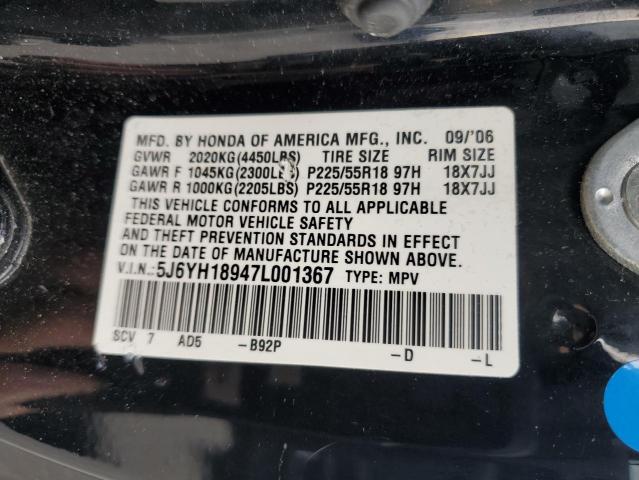 5J6YH18947L001367 - 2007 HONDA ELEMENT SC BLACK photo 12