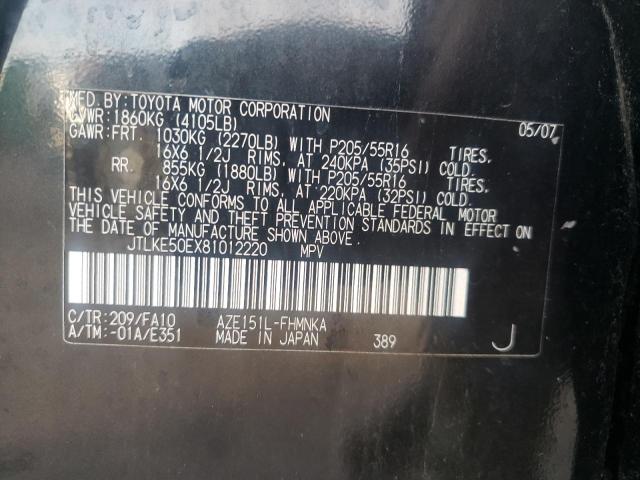 JTLKE50EX81012220 - 2008 TOYOTA SCION XB 黑色 照片 12