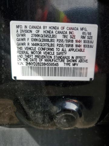 2HNYD28238H550545 - 2008 ACURA MDX BLACK photo 12