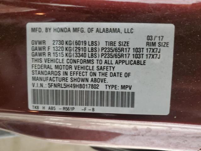 5FNRL5H49HB017802 - 2017 HONDA ODYSSEY EX BURGUNDY photo 13