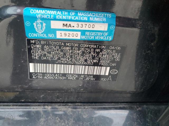 MA33700 - 2006 LEXUS IS 250 GRAY photo 12