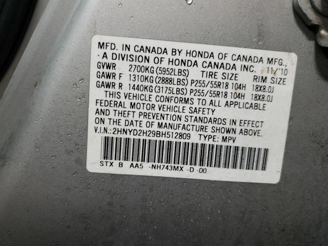 2HNYD2H29BH512809 - 2011 ACURA MDX SILVER photo 12