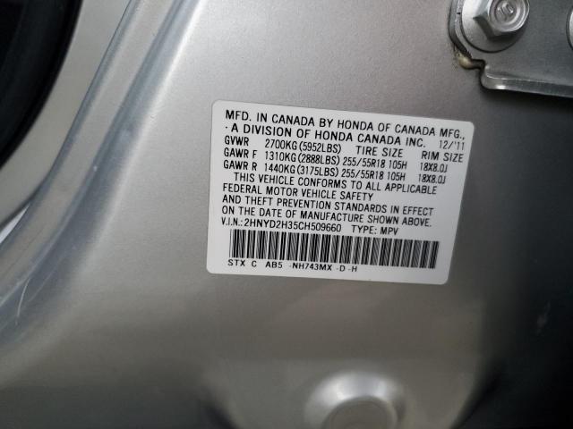 2HNYD2H35CH509660 - 2012 ACURA MDX TECHNOLOGY SILVER photo 13