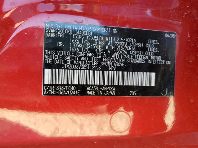 JTMZD33V385112228 - 2008 TOYOTA RAV4 RED photo 13