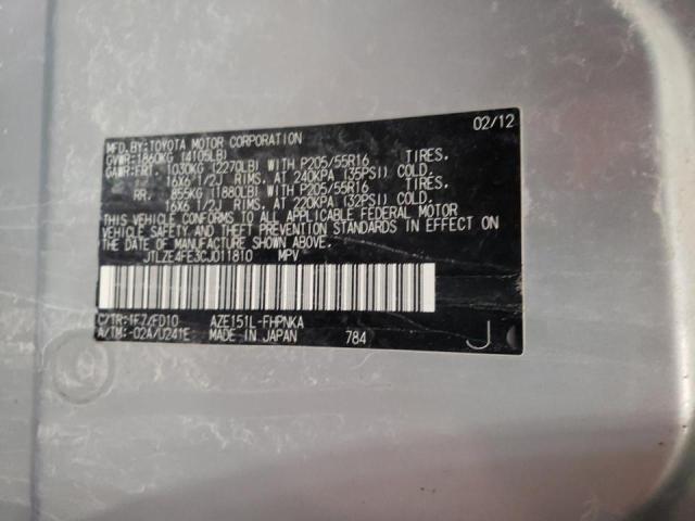 JTLZE4FE3CJ011810 - 2012 TOYOTA SCION XB Gümüş fotoğraf 10