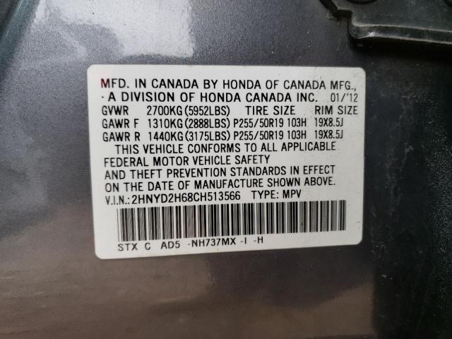 2HNYD2H68CH513566 - 2012 ACURA MDX ADVANCE CHARCOAL photo 14