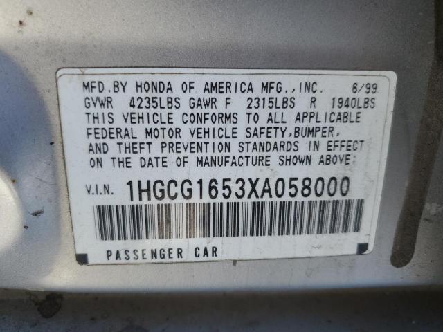 1HGCG1653XA058000 - 1999 HONDA ACCORD EX SILVER photo 12