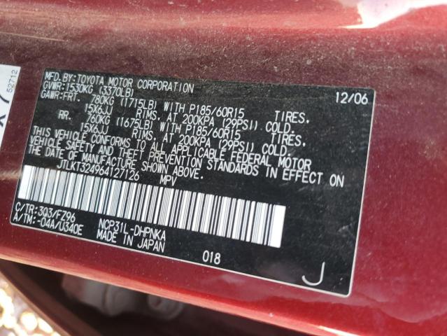 JTLKT324964127126 - 2006 TOYOTA SCION XB MAROON photo 12