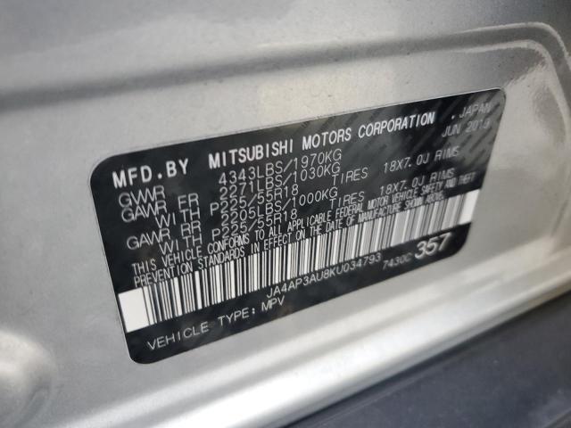 5N1AR18U87C641019 - 2007 NISSAN PATHFINDER LE 银色 照片 13
