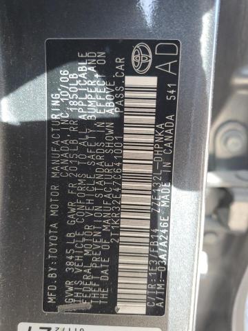 2T1KR32E47C641001 - 2007 TOYOTA MATRIX XR 灰色 照片 12