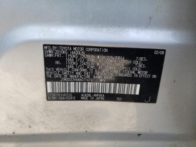 JTMZD33V686071619 - 2008 TOYOTA RAV4 SILVER photo 13