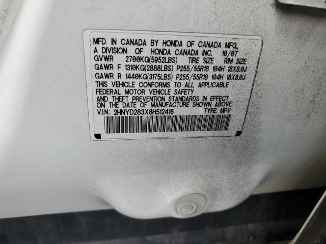 2HNYD283X8H512416 - 2008 ACURA MDX TECHNOLOGY BLACK photo 12