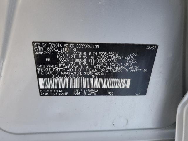 JTLKE50E881016556 - 2008 TOYOTA SCION XB Gümüş fotoğraf 12