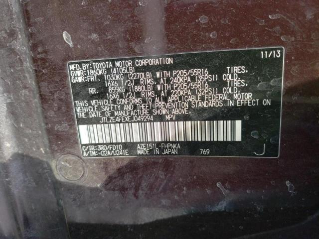 JTLZE4FEXEJ049294 - 2014 TOYOTA SCION XB Bordeaux Foto 12