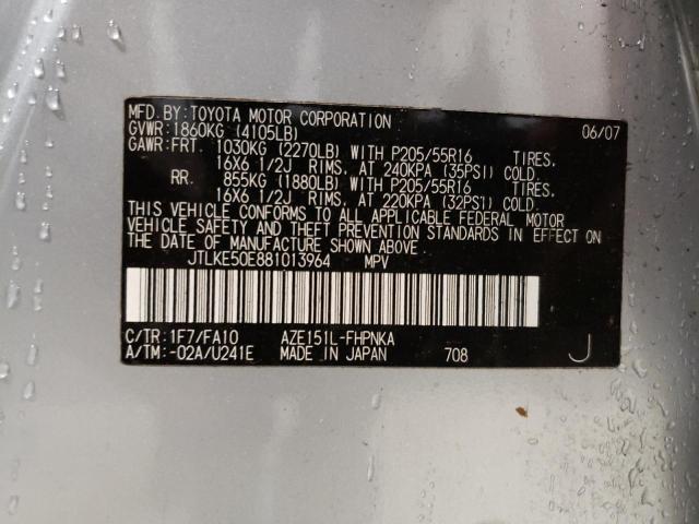 JTLKE50E881013964 - 2008 TOYOTA SCION XB 银色 照片 12