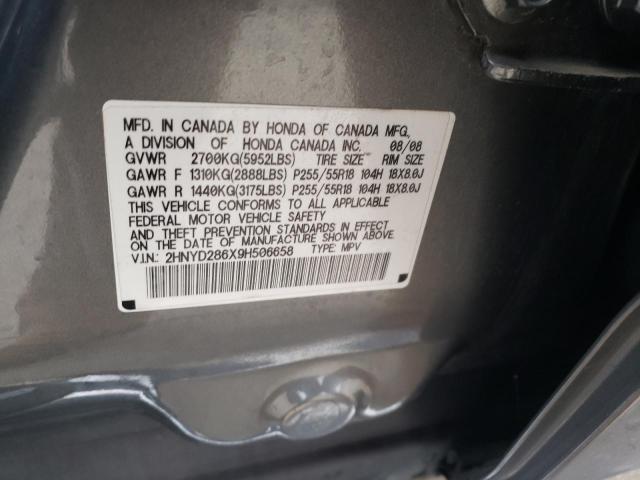 2HNYD286X9H506658 - 2009 ACURA MDX TECHNOLOGY 灰色 照片 12