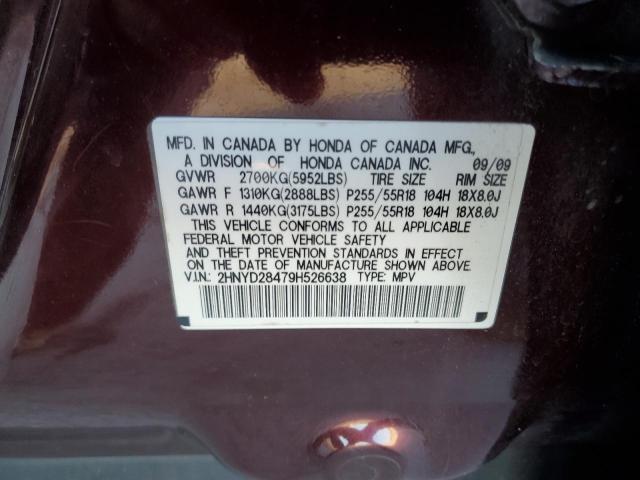 2HNYD28479H526638 - 2009 ACURA MDX TECHNOLOGY 栗色 照片 12