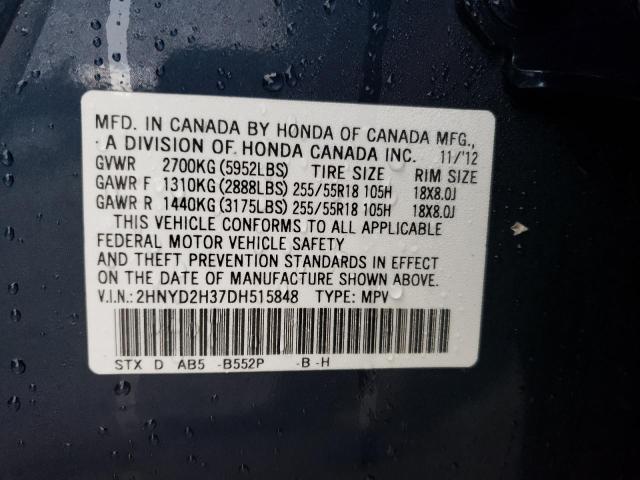 2HNYD2H37DH515848 - 2013 ACURA MDX TECHNOLOGY 蓝色 照片 13