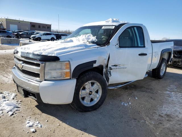 1GCEK19097Z609876 - 2007 CHEVROLET SILVERADO K1500 WHITE photo 1