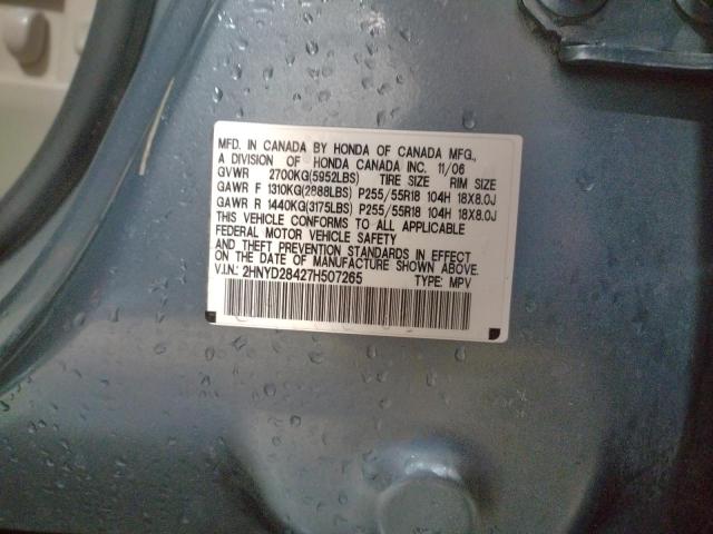 2HNYD28427H507265 - 2007 ACURA MDX TECHNOLOGY BLUE photo 13