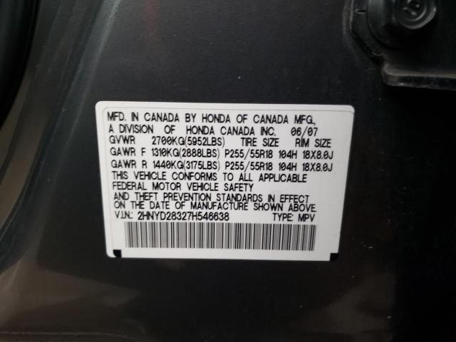2HNYD28327H546638 - 2007 ACURA MDX TECHNOLOGY 灰色 照片 12