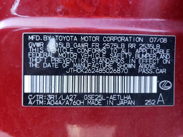 JTHCK262485026870 - 2008 LEXUS IS 250 RED photo 13