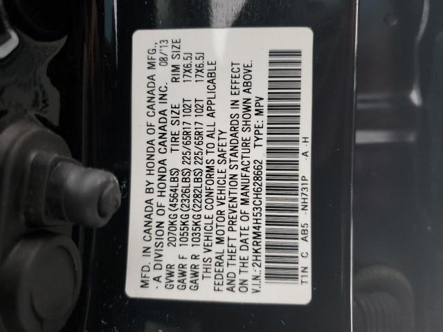 2HKRM4H53CH628662 - 2012 HONDA CR-V EX BLACK photo 12