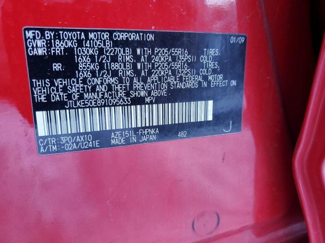 JTLKE50E891095633 - 2009 TOYOTA SCION XB 红色 照片 12