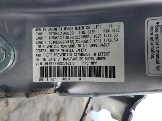 JHLRE38708C016370 - 2008 HONDA CR-V EXL SILVER photo 14