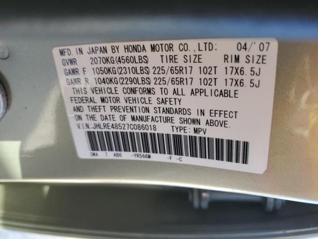 JHLRE48527C086018 - 2007 HONDA CR-V EX GOLD photo 12