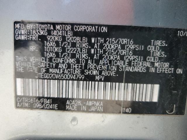 JTEGD20V650094799 - 2005 TOYOTA RAV4 GRAY photo 14