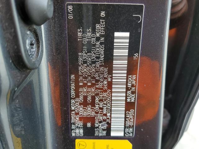 JTJHW31U082050379 - 2008 LEXUS RX 400H BLACK photo 12