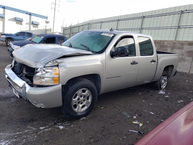 3GCEC23019G113517 - 2009 CHEVROLET SILVERADO C1500 LT BEIGE photo 1