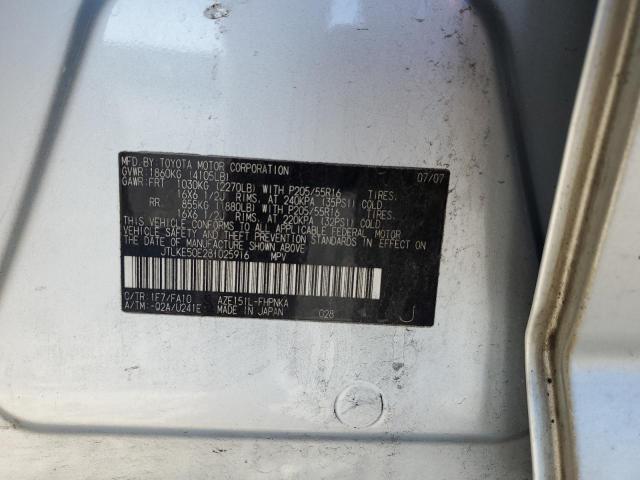 JTLKE50E281025916 - 2008 TOYOTA SCION XB 银色 照片 12