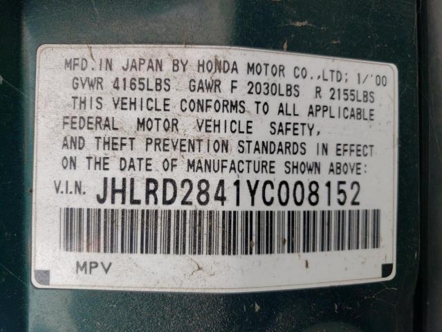 JHLRD2841YC008152 - 2000 HONDA CR-V LX GREEN photo 12