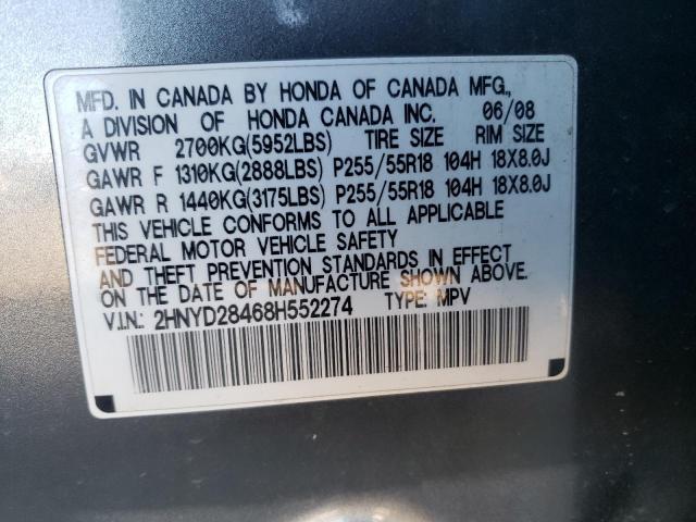 2HNYD28468H552274 - 2008 ACURA MDX TECHNOLOGY 灰色 照片 13