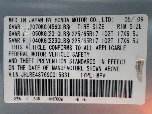 JHLRE48769C015831 - 2009 HONDA CR-V EXL SILVER photo 12