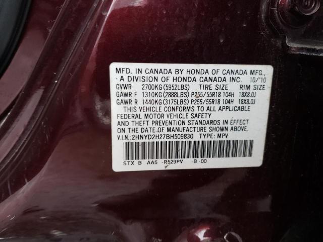 2HNYD2H27BH509830 - 2011 ACURA MDX MAROON photo 13