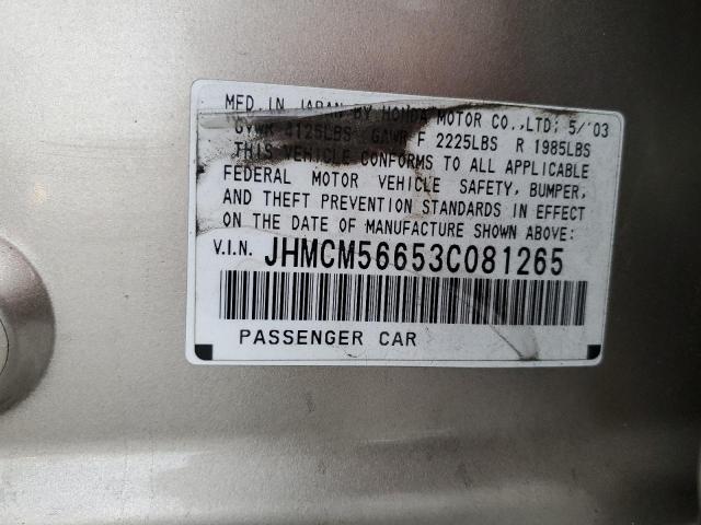 JHMCM56653C081265 - 2003 HONDA ACCORD EX GOLD photo 12