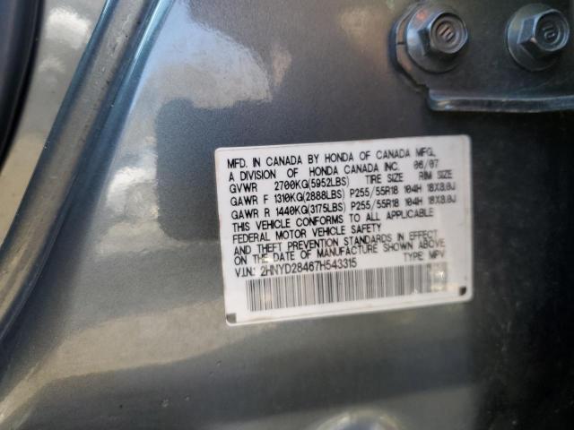 2HNYD28467H543315 - 2007 ACURA MDX TECHNOLOGY GRAY photo 12