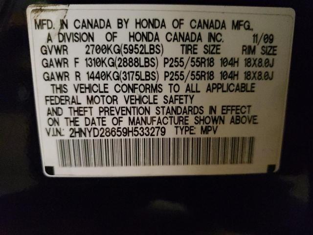 2HNYD28659H533279 - 2009 ACURA MDX TECHNOLOGY 黑色 照片 12