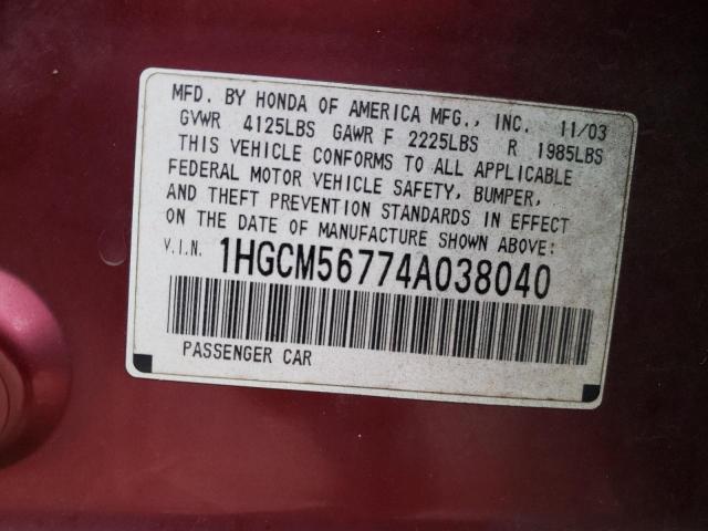 1HGCM56774A038040 - 2004 HONDA ACCORD EX MAROON photo 12