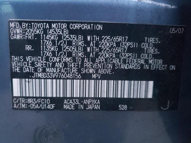 JTMBD33V976048156 - 2007 TOYOTA RAV4 BLUE photo 14