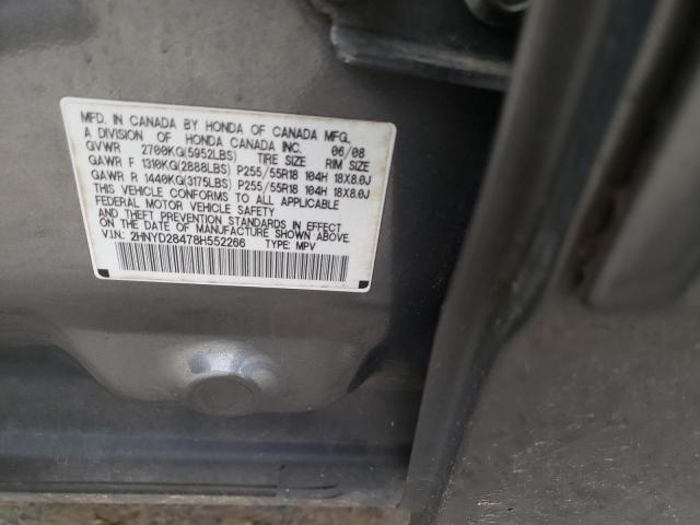 2HNYD28478H552266 - 2008 ACURA MDX TECHNOLOGY 石墨色 照片 12