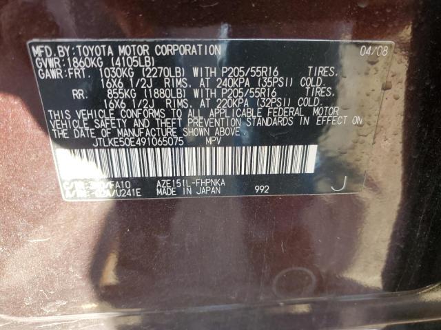 JTLKE50E491065075 - 2009 TOYOTA SCION XB Kastanienbraun Foto 13