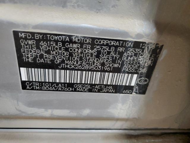 JTHCK262895031961 - 2009 LEXUS IS 250 SILVER photo 12