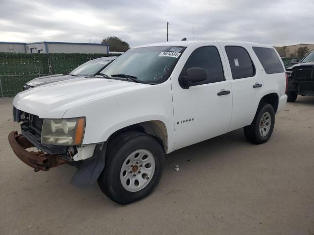 1GNFK13029R247123 - 2009 CHEVROLET TAHOE K1500 LS WHITE photo 1