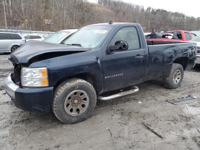 1GCEK14CX8E111261 - 2008 CHEVROLET SILVERADO K1500 BLUE photo 1