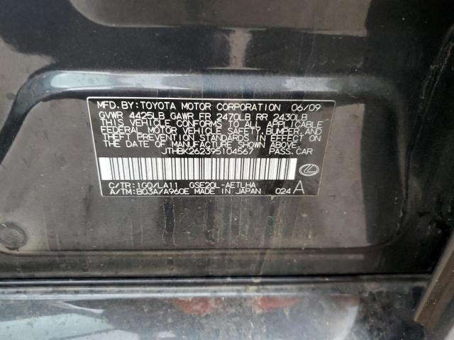 JTHBK262395104567 - 2009 LEXUS IS 250 CHARCOAL photo 12