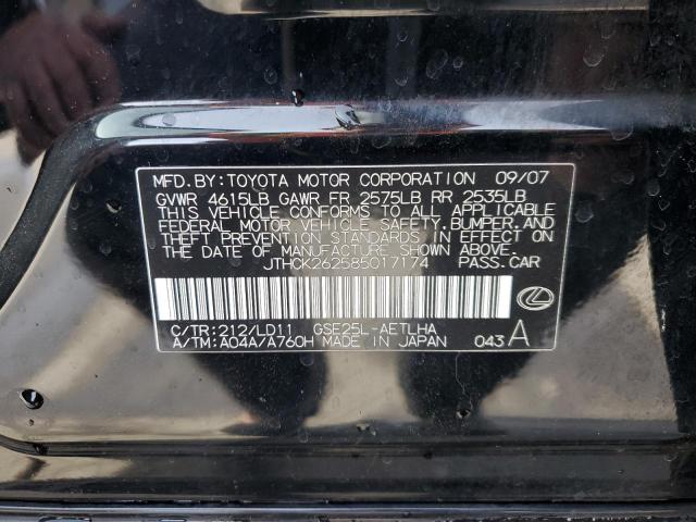 JTHCK262585017174 - 2008 LEXUS IS 250 BLACK photo 12